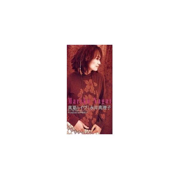 天地無用！真夏のイヴ 真夏のイヴ /永井真理子 中古アニメCDシングル