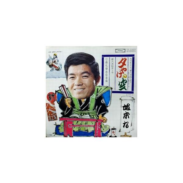 盤:A-　ジャケット:A-  レコード盤　A-:軽いキズ　B+:数か所のすりキズ　B:深くはないが目立つキズあり　B-:キズ多め、深めのキズ　C:状態悪い、ノイズありレコードジャケット　A-:若干のシミ、シワ　B:多少目立つシミ、シワ　B-...