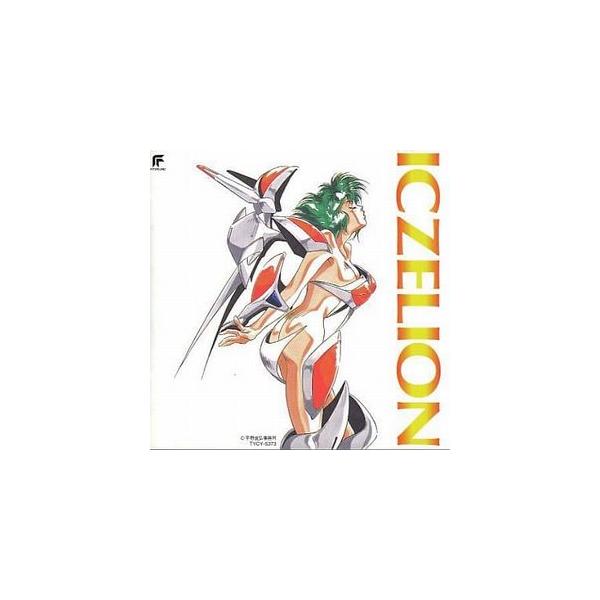 戦-少女イクセリオン 音楽集 中古アニメCD
