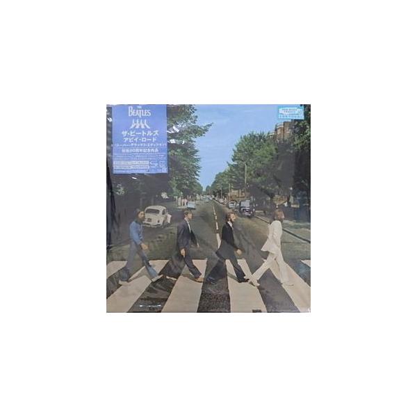 ザ・ビートルズ アビイ・ロード 50周年記念スーパー・デラックス