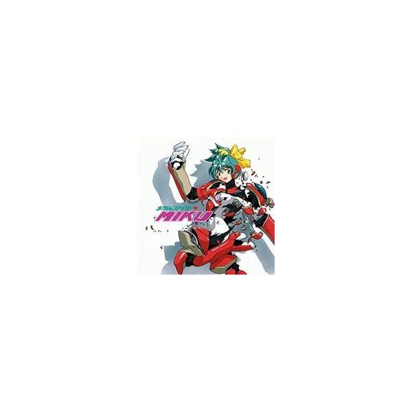 メタルファイターMIKU 音楽集 中古アニメCD : 音吉プレミアム - 通販