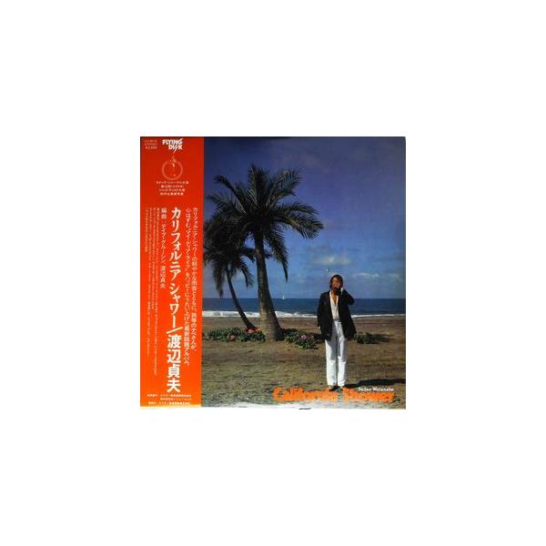 渡辺貞夫　カリフォルニア・シャワー　VIJ-6012   中古ジャズLPレコード