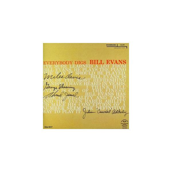 ビル・エヴァンス /エヴリバディ・ディグス 中古ジャズCD : 音吉