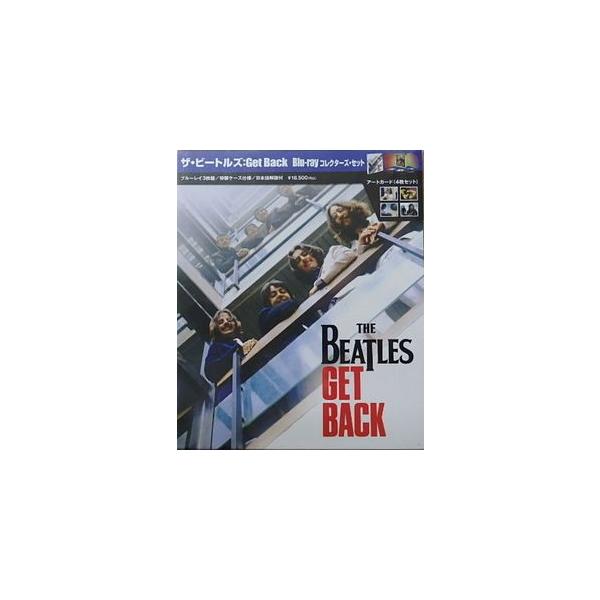 ザ・ビートルズ Get Back Blu-ray コレクターズ・セット 中古洋楽Blu