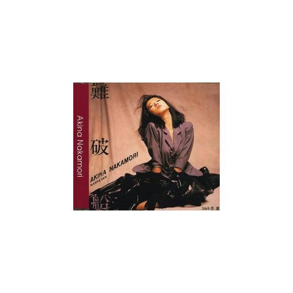 中森明菜 難破船 中古アイドルCD : 音吉プレミアム - 通販