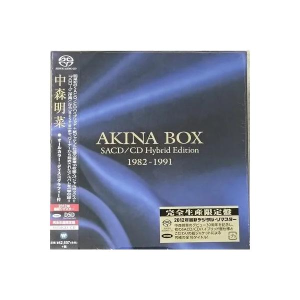 中森明菜 / AKINA BOX 1982-1991(Hybrid SACD) 中古アイドルCD : 音吉