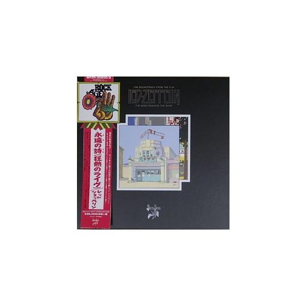 永遠の詩 (狂熱のライヴ) 【スーパー・デラックス・ボックス・セット】未開封 Amazon.co.jp: 永遠の詩(狂熱のライブ)(スーパー・デラックス