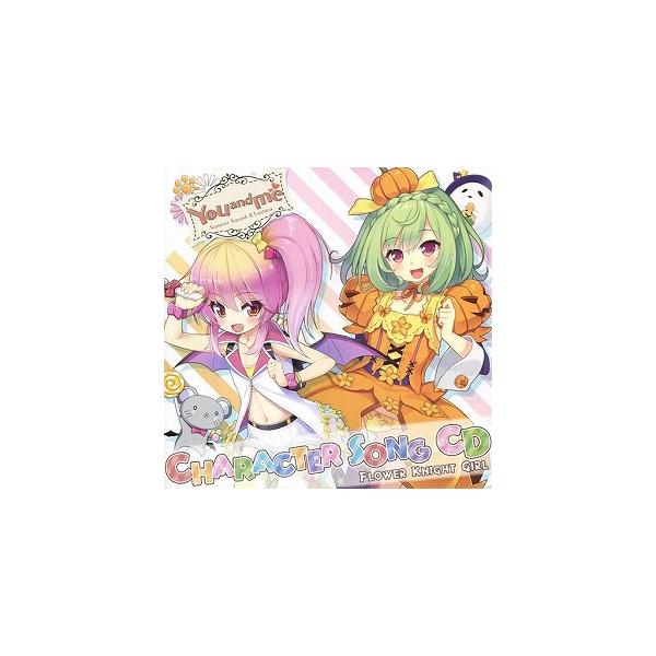 フラワーナイトガール / キャラクターソングCD You and me 中古ゲーム音楽CD