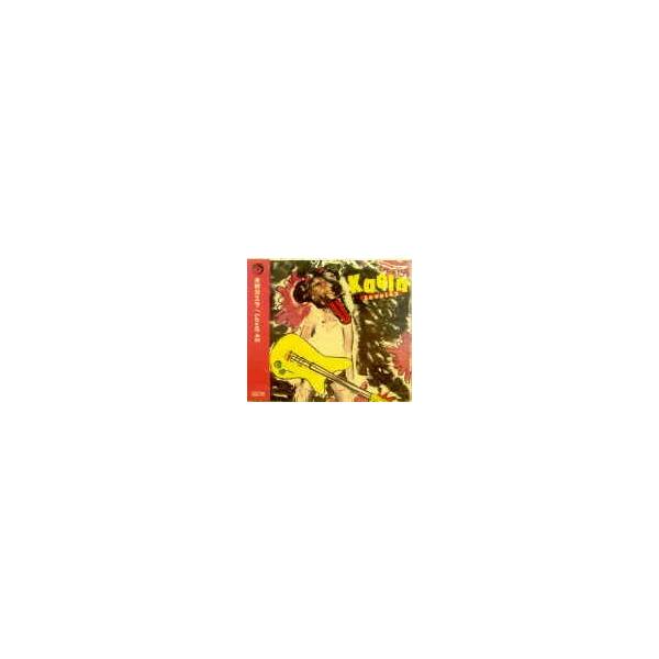 木村カエラ / Level 42(390枚限定) 中古邦楽CD : 音吉プレミアム