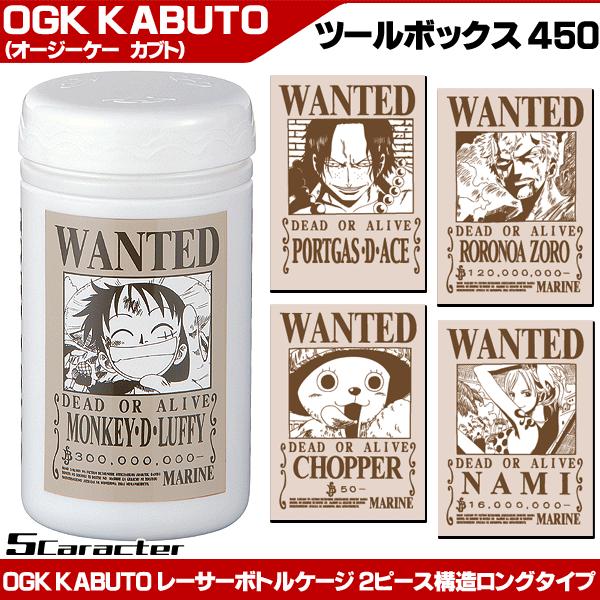 Ogk ツールボックス450 One Pieceワンピースグッズ 1 7158 自転車通販 男styleプラス 通販 Yahoo ショッピング