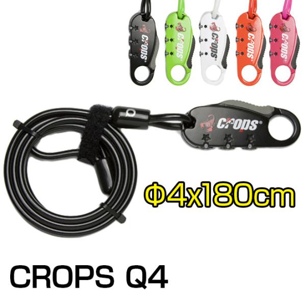 y[֑z ] bN C[ Xg[g _C y y 180cm 1800mm NbvX crops CP-SPD07