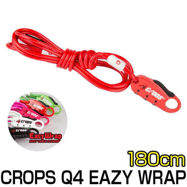 y[֑z ] bN C[ Xg[g RC _C 1800mm 180cm NbvX crops CP-SPD07-EW