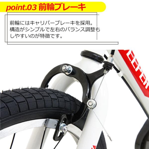 deeper 自転車 子供