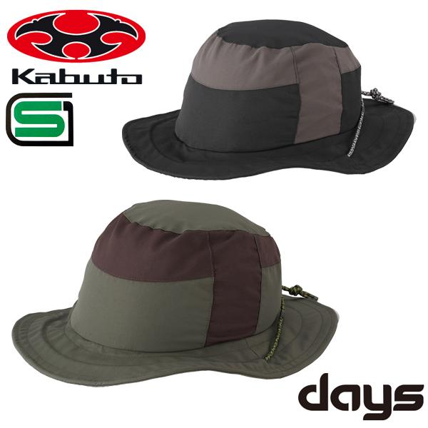 自転車 ヘルメット Ogk Kabuto Days デイズ 帽子型ヘルメット 54 57cm Sgマーク アウトドア 通勤 通学 Days 自転車通販 男styleプラス 通販 Yahoo ショッピング