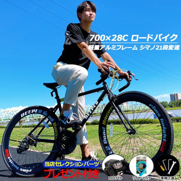 自転車 タイヤ 700 28c - ロードバイクの人気商品・通販・価格比較 