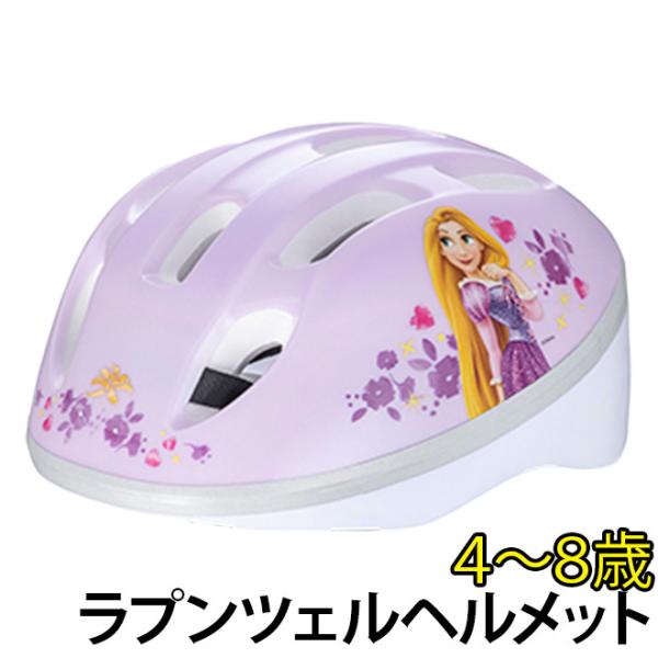 自転車 ヘルメット ラプンツェルの人気商品・通販・価格比較 自転車 ヘルメット ラプンツェルの人気商品・通販・価格比較