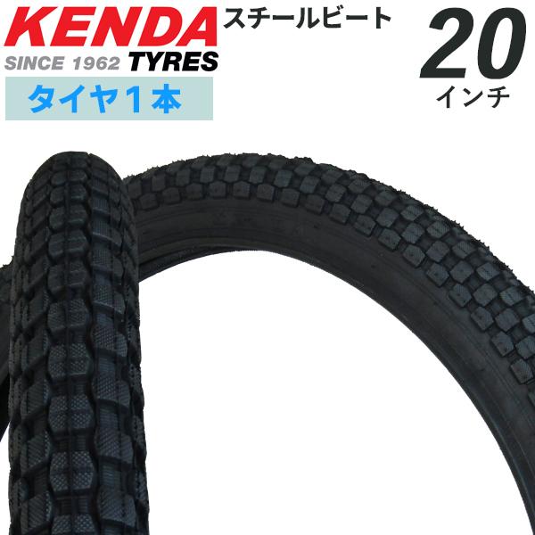 自転車 タイヤ インチ 太い Kenda K 905 2 125 スチールビード Bmx 小径車 K 905 自転車通販 男styleプラス 通販 Yahoo ショッピング