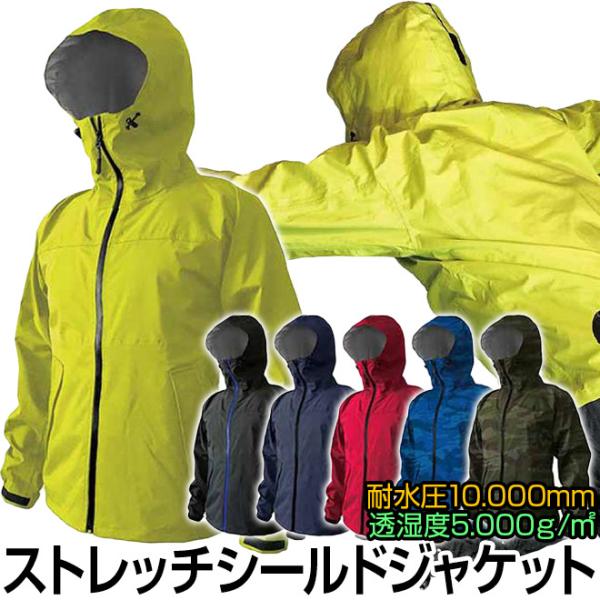 伸びに自信あり！軽さに自信あり！ストレッチ性・防水性・透湿性を兼ね揃えたレインジャケットです。ストレッチ性に高い防水機能と透湿を併せ持つことで、晴天ではウインドブレーカーとして、雨天ではレインジャケットとして快適に着用できます。■素材：ポリ...