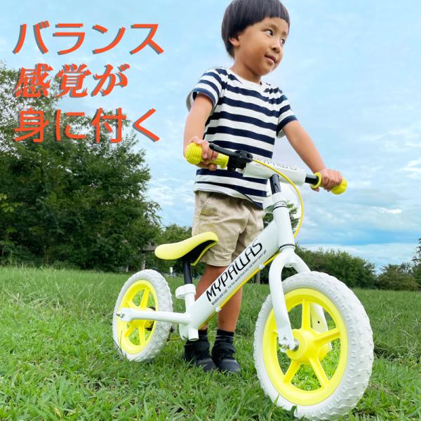 ペダルなし自転車 ブレーキ付き 2歳〜5歳 ランニングバイクジャパン 