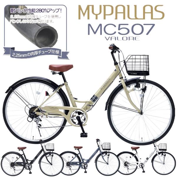otoko-style_mc507
