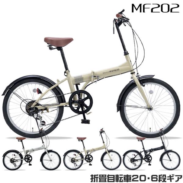 MYPALLAS 折りたたみ自転車 自転車 20インチ シマノ 6段変速
