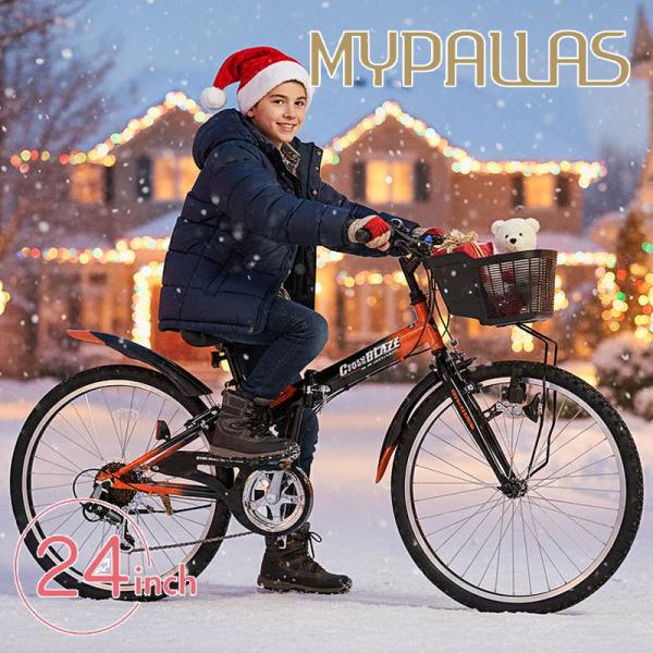 ●ツートーンカラーで差をつけるカッコ良さ！●LEDダイナモライト、マッドガード、リング錠など充実装備！●シマノ製６段ギア&amp;グリップシフトで快適走行！●折畳もできて車にも積める便利な自転車！本体サイズ（mm）H890〜940×W550...