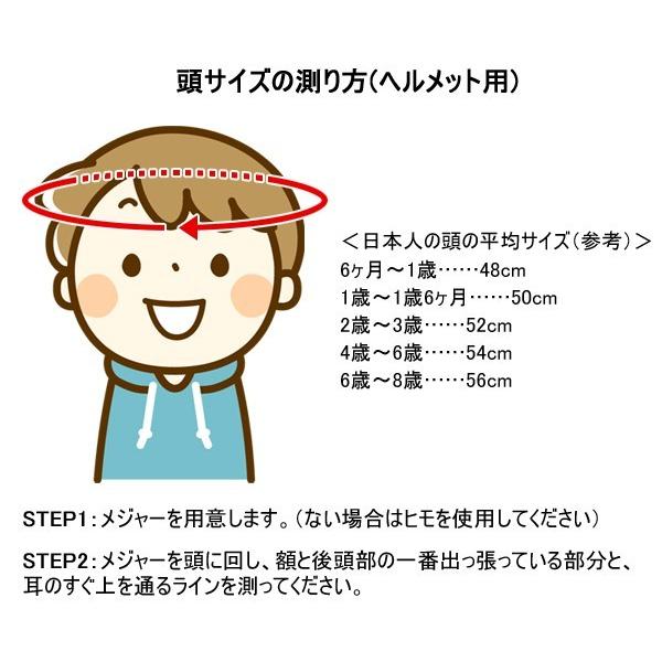 自転車 ヘルメット 子ども用ヘルメット Ogk Kabuto キッズヘルメット Pal パル 49 54cm Sg製品 Buyee Buyee Japanese Proxy Service Buy From Japan Bot Online