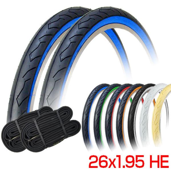 自転車 タイヤ 26インチ 26x1.95 HE チューブ 各2本 セット 自転車 タイヤ 26インチ 26x1.95 HE チューブ 各2本 セット