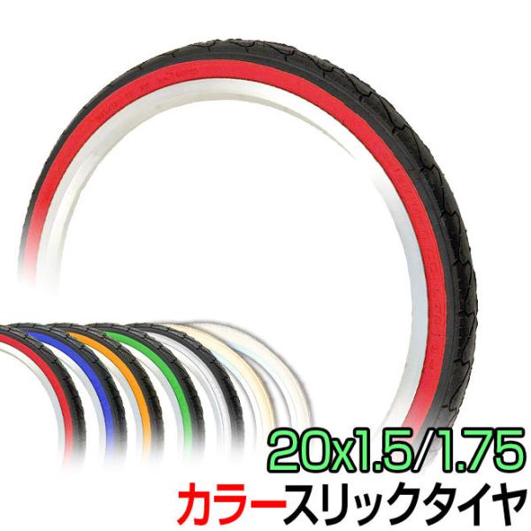 ] ^C 20C` 20x1.50 20x1.75 J[^C SR-076 XbN ^C VR[ SHINKO