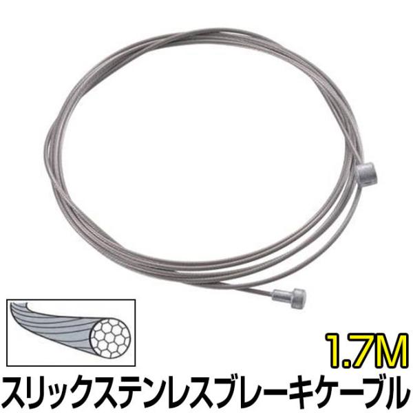 y[֑z u[L C[ XbN XeX Ci[ P[u 1.7m 1700mm [hoCN }EeoCN p