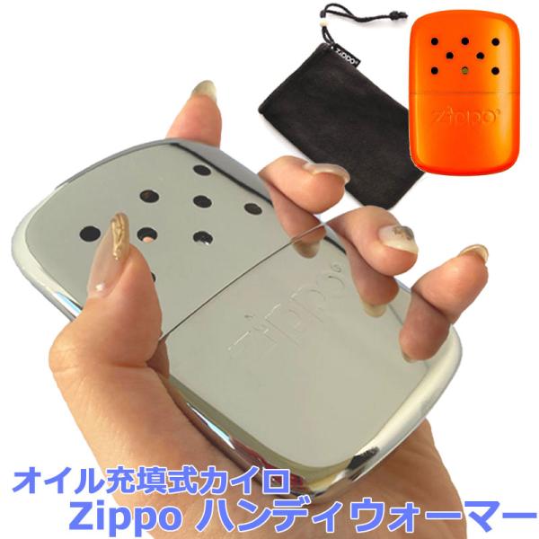 zippo カイロの通販・価格比較 - 価格.com zippo カイロの通販・価格比較 - 価格.com