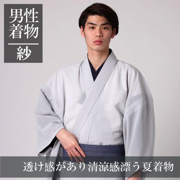 otokokimonokato_mkim-6675
