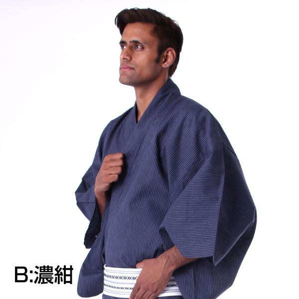 浴衣メンズ男セット男着物専門店品質古典柄綿麻大きいサイズ185cm以上対応一式揃った男ゆかたフルセット 5313 Buyee 日本代购平台 产品购物网站大全 Buyee一站式代购