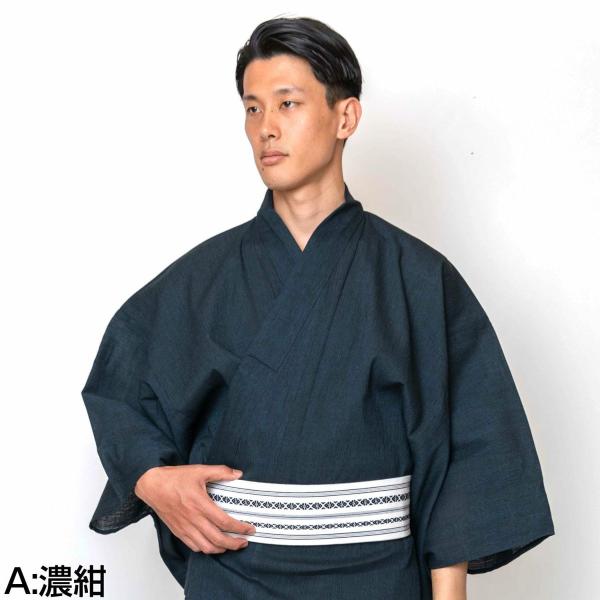 浴衣メンズ男着物専門店品質男楊柳綿麻 5461 Buyee 日本代购平台 产品购物网站大全 Buyee一站式代购bot Online