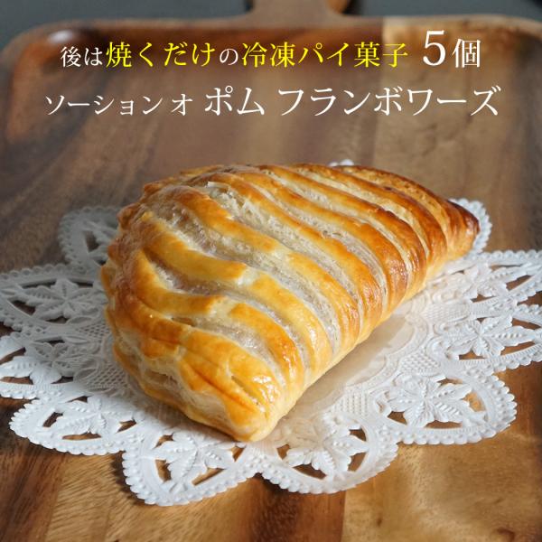 pCَq V[\ I | t{[Y 100g 5 SƃYx[̃pC Ⓚ