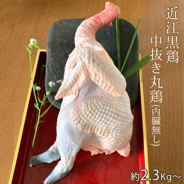 とりとり 半丸１５キロ otokonodaidokoro_cc-ak-81-002
