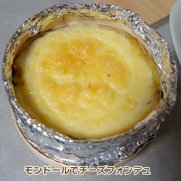 ウォッシュ チーズ モンドール AOP 350~400g フランス産 1個でも送料無料 季節限定 毎週水・金曜日発送 /【Buyee】 ウォッシュ チーズ モンドール AOP 350~400g フランス産 1個でも送料無料 季節限定 毎週水・金曜日発送 /【Buyee】
