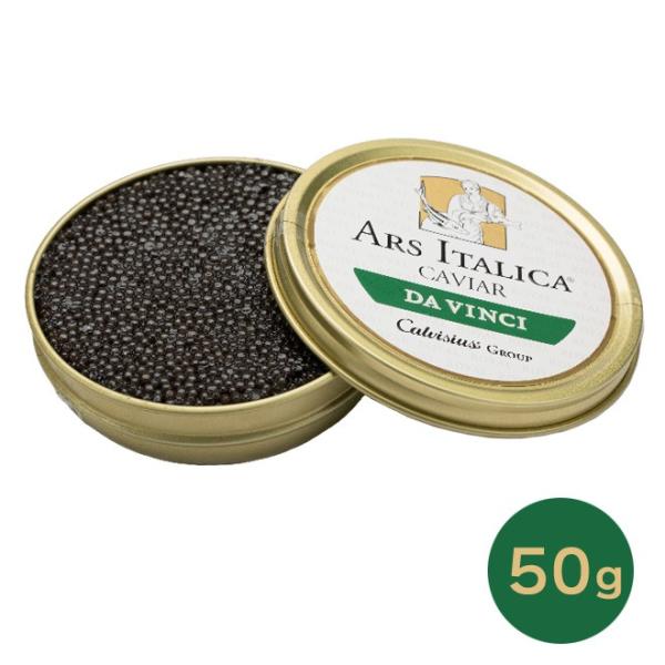 キャビア イタリア産 ダヴィンチ 50g 缶入り アドリアチョウザメ パスチュライズ 冷蔵
