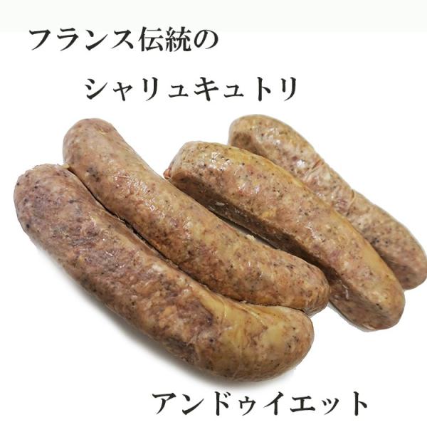 豚の内臓の腸詰 アンドゥイエット 600ｇ4本入り シャリュキュトリ ソーセージ Hs Tp 33 011 男の台所 通販 Yahoo ショッピング