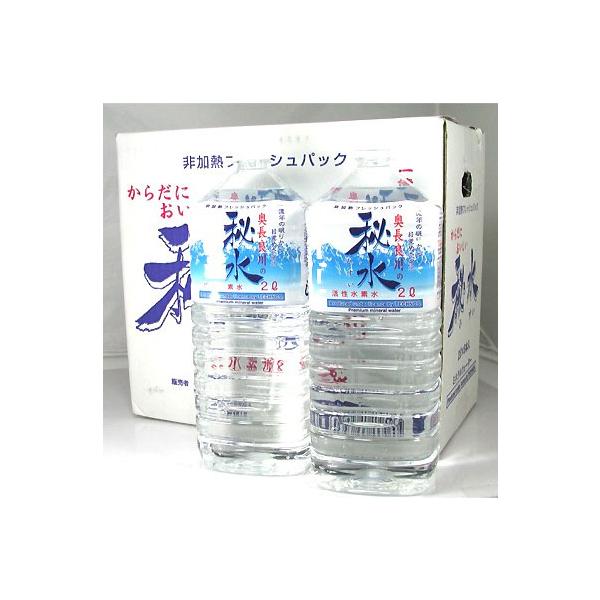 水 奥長良川の秘水 2L×12本 産地直送 非加熱 プレミアム