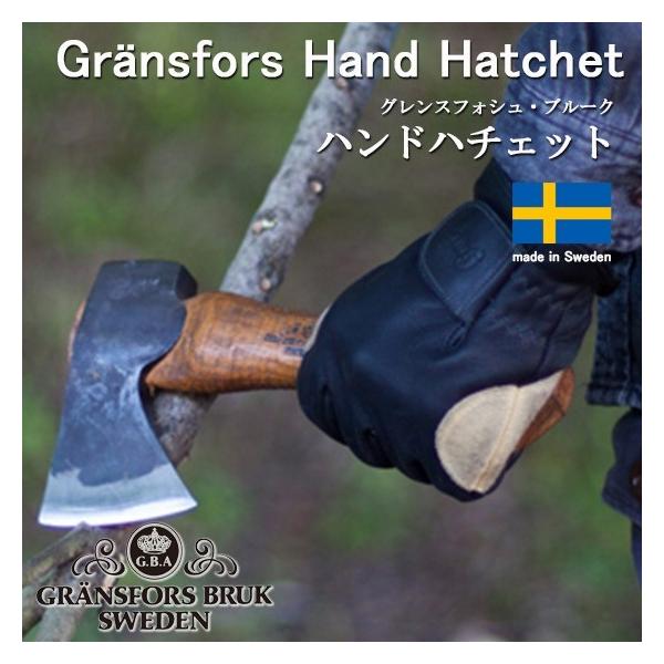 AEghA Lv   d蕀 d蓹 Gransfors Bruk OXtHV u[N Hand Hatchet nhn`Fbg ToCo