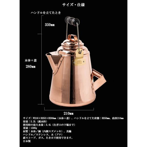 グランマーコッパーケトル 大 Grandma S Copper Kettle ファイヤーサイド やかん ケトル おしゃれ Fireside キャンプ 焚き火 薪ストーブ スチーマー Buyee Buyee Japanese Proxy Service Buy From Japan Bot Online