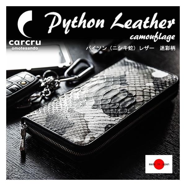 【babylonica（バビロニカ）】ハーフウォレット　革財布、なめし革 babylonica（バビロニカ）】ハーフウォレット 革財布、なめし革