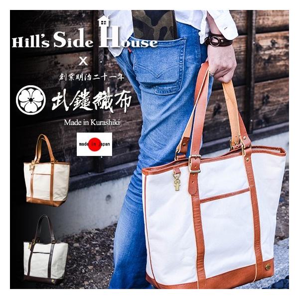 トートバッグ メンズ 帆布 キャンバス 布 ショルダー 日本製 倉敷帆布 タケヤリ 本革 姫路レザー 山陽レザー 大きめ カジュアル ビジネスバック B4 Buyee 日本代购平台 产品购物网站大全 Buyee一站式代购 Bot Online