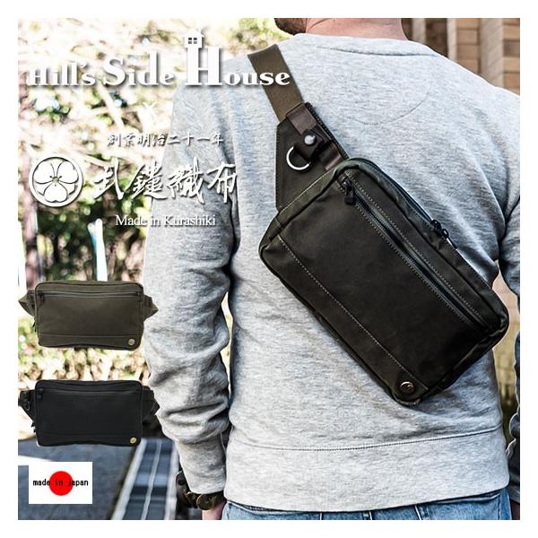 ボディバッグ メンズ 帆布 キャンバス ショルダーバッグ 斜めがけ 撥水 日本製 Hill S Side House タケヤリ 武鑓帆布 おすすめ ブランド Buyee Buyee Japanese Proxy Service Buy From Japan Bot Online