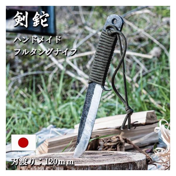 フルタングナイフ アウトドア ナイフ 日本製 サバイバル フルタングナイフ アウトドア ナイフ 日本製 サバイバル