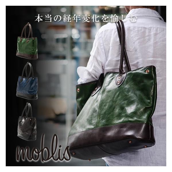 トートバッグ メンズ 本革 イタリアン レザー Moblis 大きめ ビジネスバック A3 B4 Pc グリーン ブルー ブラック Buyee Buyee Japanese Proxy Service Buy From Japan Bot Online