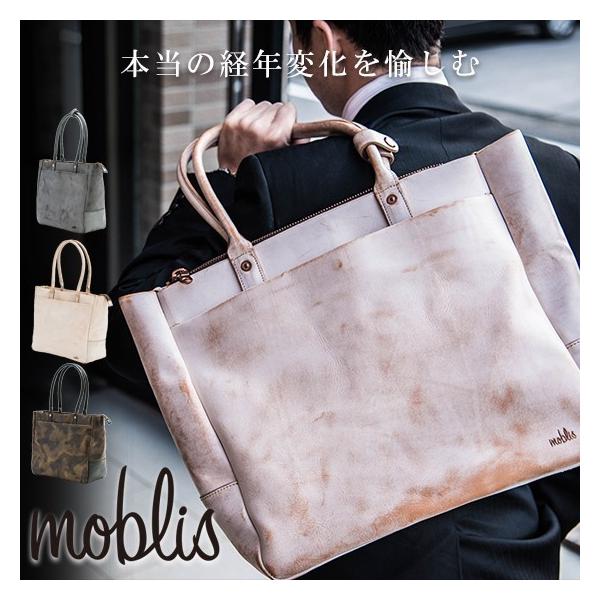 トートバッグ メンズ 本革 イタリアン レザー moblis 大きめ ビジネス