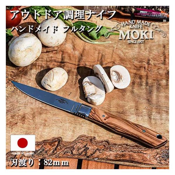AEghA iCt ToCo   iCt mokiknife LiCt gEgo[h2.0 I[uEbh t^O nn 83mm { Lv