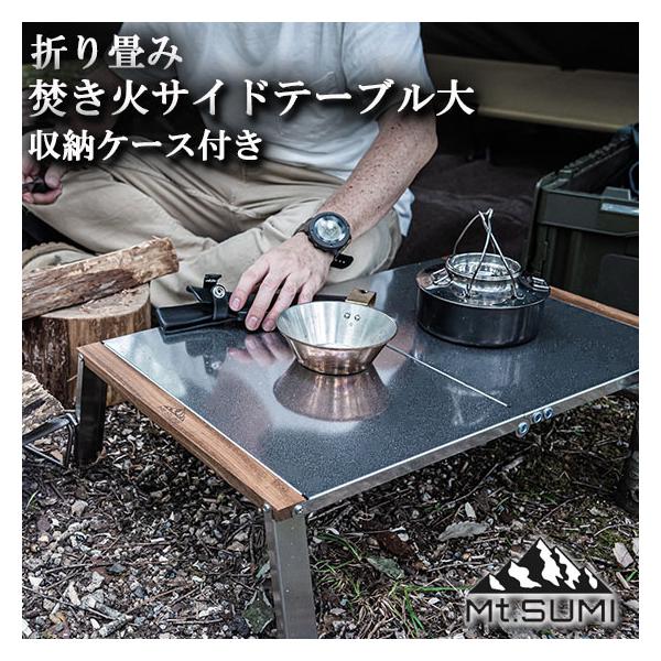 Lv e[u y \ ܂ RpNg XeX ΃TCh^te[u  M[ Mt.SUMI }EgX~ ToCo  lC